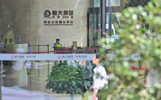 中國恆大和恆大物業港股無預警停牌