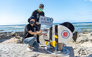 投递海底明信片 绿岛设尖翅燕鱼母子邮筒