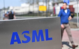 ASML：美荷出口管制將影響今年對華出售