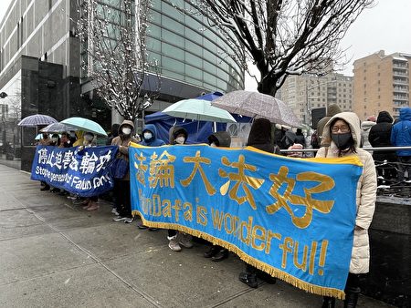 法拉盛社區2月13日集會，譴責暴徒對法拉盛法輪功真相點的暴力攻擊。