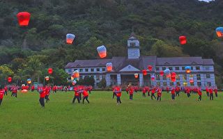 元宵体验放天灯 收容人为被害家属祈福