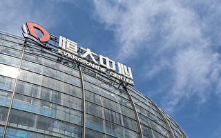 恆大物業134億元保證金被銀行強制執行