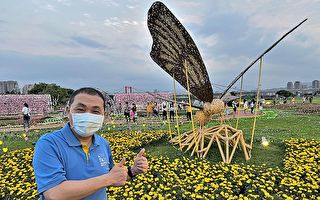 蝴蝶公園地景花海 板橋幸蝴環遊世界