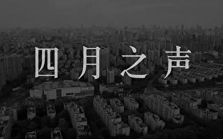 歐盟接受群體免疫 中國為何堅持清零？