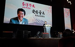 出席安倍追思音樂會 賴清德：會永遠感念他