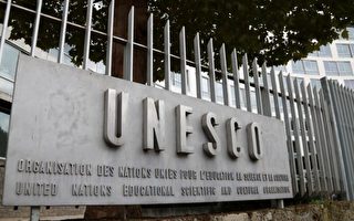 布林肯推動美重返UNESCO 對抗中共影響力