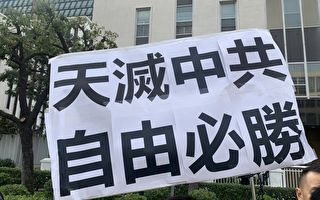 袁斌：「天滅共產黨」驚現遊戲直播間說明什麼？