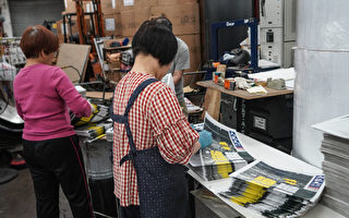 把光留給別人 香港大紀元印刷廠的日與夜