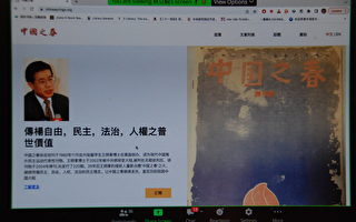 白紙運動鼓舞人心 《中國之春》復刊