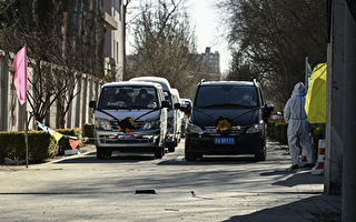 專家學者訃告數 透露中國疫情死亡實情