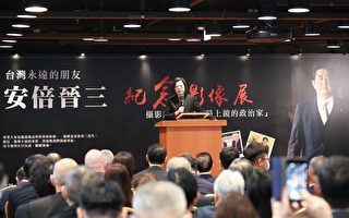 出席安倍晉三影像展 蔡英文盼台日建立夥伴關係