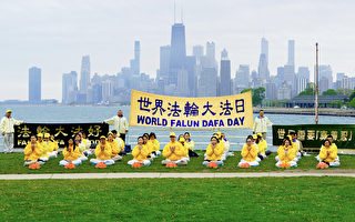 庆祝法轮大法日 芝加哥法轮功学员谢师恩