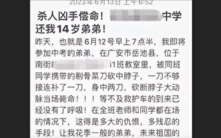 传上海发生抢劫案 四川等3省接连现凶杀案