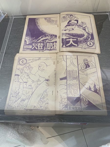 「白石莊之春──邱傑的回顧進行式」書畫展的場景之一，讓參觀者彷彿回到60年前。