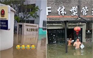 习赴江苏考察 多地现高温暴雨 警察大队被淹