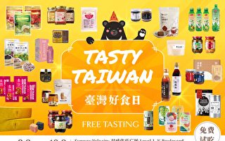 9/8-9/10「臺灣好食日」風味美食馬來西亞 Sunway Velocity 雙威偉樂廣場免費試吃¹