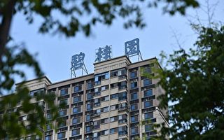 碧桂园7月销售额34.1亿元 同比暴跌72%