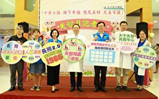 響應國際失智月 苗縣府與大千醫院打造懷舊遊樂園