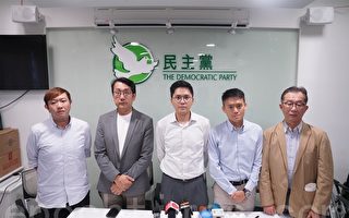 港民主黨指施政報告倡議瑣碎