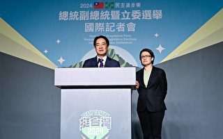 羅德島州眾議會祝賀中華民國總統就職