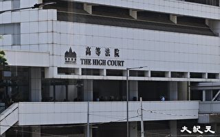 港六警涉誣衊街友案二人申請保釋被拒