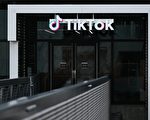 TikTok命運何去何從 分析：新冷戰超中共想像