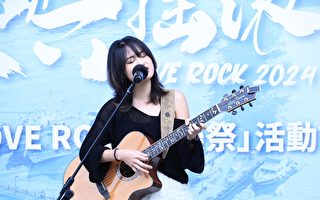 「愛嶼搖滾LOVE ROCK」異國美食26日基隆強勢登場