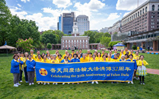 費城慶祝世界法輪大法日 市議員現場褒獎