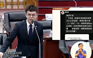 高雄校園又傳統戰夏令營 議員：校長秘書要求導師招生