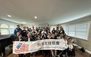 台美生技協會舉辦DC meetup活動