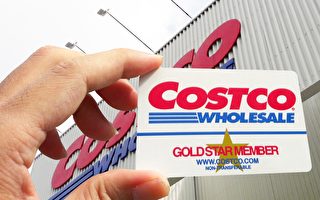 Costco出售的七種日常用品 比一元店還便宜