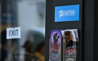 一週內第二起 Ticketek票務公司客戶數據被盜