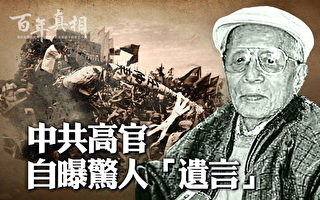 【百年真相】任仲夷的「政治遺言」為何落空？