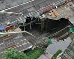 四川成都在建地铁附近路面坍塌 出现巨大坑洞