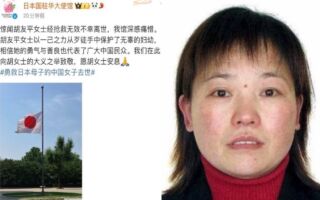 日驻华使馆降半旗 向苏州离世中国女子致哀