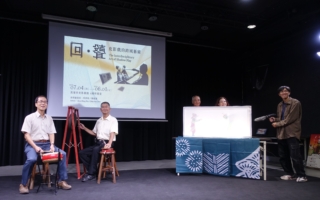 皮影戲跨域藝術特展 以攝影和聲音記憶技藝