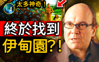 【未解之謎】一萬年前誰修改了它們的基因？