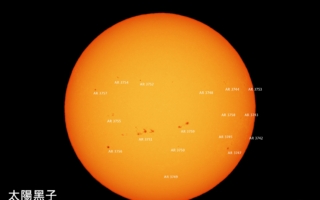 太陽黑子數量創新高 22年來最佳觀測時機