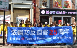 反迫害25周年 费城法轮功学员集会 民众支持