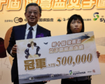 台灣圍棋：盧鈺樺險勝謝依旻 二度加冕女子最強