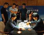 爛柯盃圍棋決賽：申真諝完勝辜梓豪 先拔頭籌