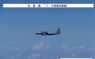 四戰機攔截 日本：中共軍機侵犯領空不可接受