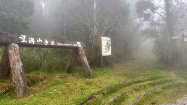 宜蘭,棲蘭,太平山,宜蘭景點,太平山推薦景點