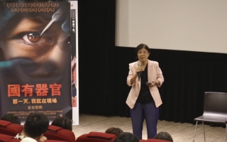 《国有器官》台湾热映 扶轮社长：伸张正义 义不容辞