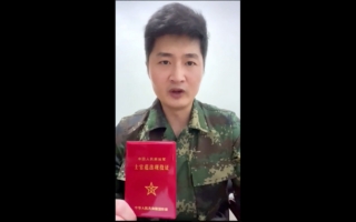 中共火箭軍原副司令李軍親屬被實名舉報