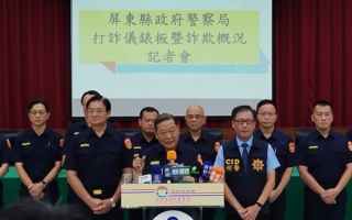 屏警局偕被害者現身說法 盼提高民眾防詐意識