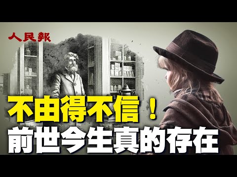 不得不信的超能力！比利时女娃天生有著什么样的超能力？