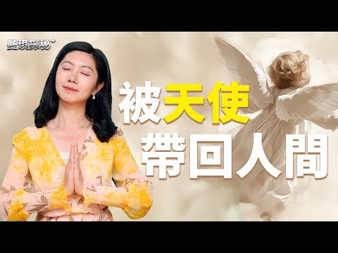 神祕催眠術｜39分鐘沒呼吸，她是數百溺水人士中唯一一個被成功救活的人