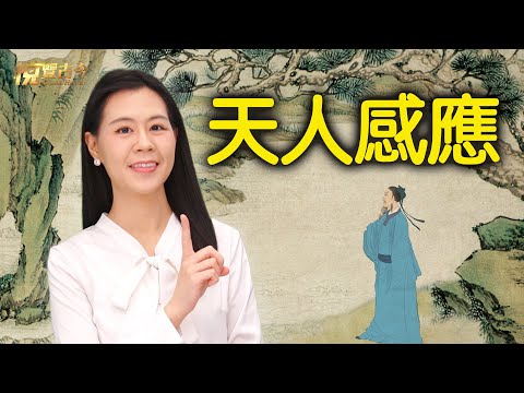 强大善能量 猛兽蝗虫神奇证验【 #悦览古今 】｜ #善缘故事坊