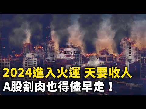 惨了！中国百姓捂紧钱包！天津破产！农民工面临生存危机！